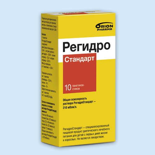 Сколько Стоит Регидрон