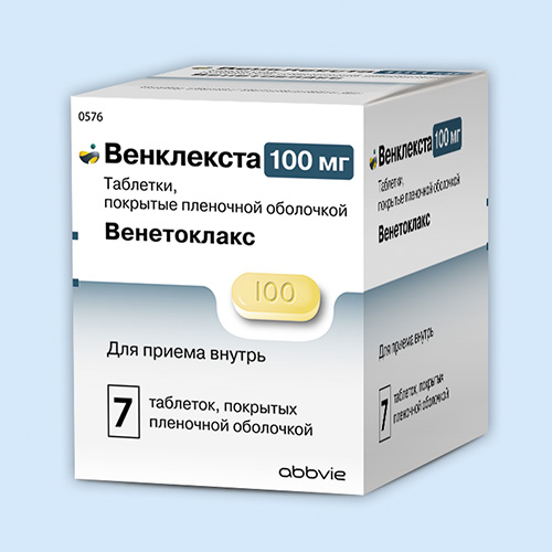 Цитарабин Инструкция Цена Цитарабин Инструкция Цена