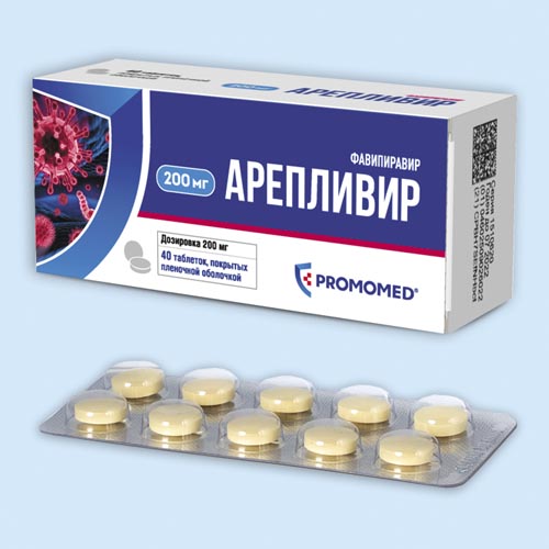 Фавибирин Таблетки Цена