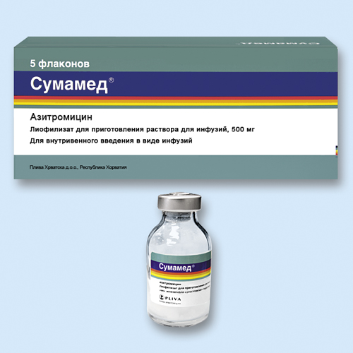 СУМАМЕД - лиофилизат д/пригот. р-ра д/инф. 500 мг: фл. 5 шт .
