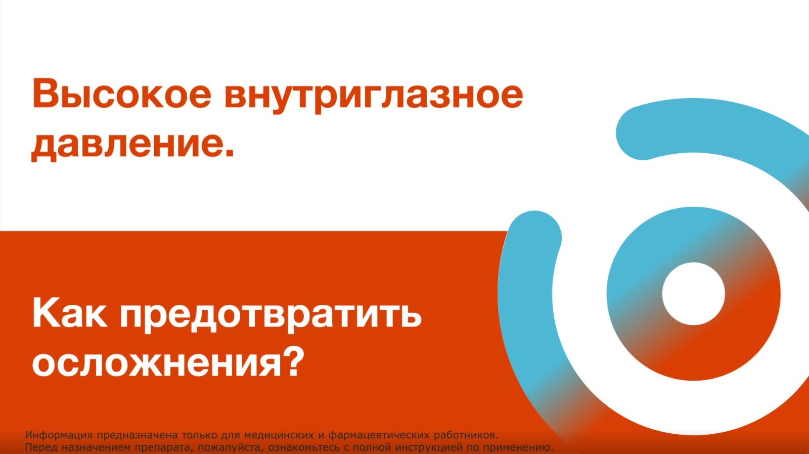 Бримонидин-СЗ инструкция по применению: показания, противопоказания,  побочное действие – описание Brimonidin-SZ капли глазные 2 мг/1 мл:  фл.-капельница 5 мл (62079) - справочник препаратов и лекарств