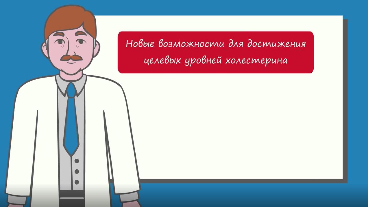 Эзетимиб-СЗ инструкция по применению: показания, противопоказания, побочное  действие – описание Ezetimibe-SZ таб. 10 мг: 30, 60 или 90 шт. (56679) -  справочник препаратов и лекарств