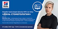 Онлайн-трансляция школы Hill s на тему: «День стоматологии»