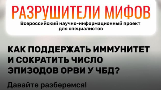 Острые респираторные вирусные инфекции: принципы и практика лечения и профилактики | araffella.ru