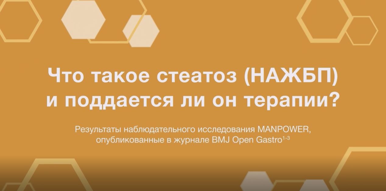 Эссенциале форте Н инструкция по применению: показания, противопоказания,  побочное действие – описание Essentiale forte N Капсулы (1025) - справочник  препаратов и лекарств