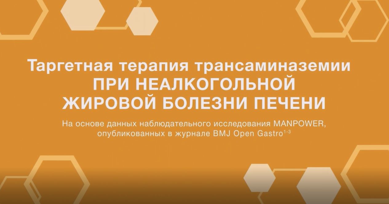 Эссенциале форте Н инструкция по применению: показания, противопоказания,  побочное действие – описание Essentiale forte N Капсулы (1025) - справочник  препаратов и лекарств