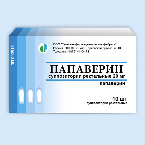 Спазмолизин 40 мг №10 супп. купить, цена и отзывы, инструкция по применению