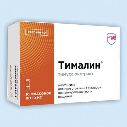 Тималин лиоф д/р-ра д/ин 10 мг амп (фл) №10