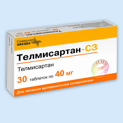 Телмисартан-СЗ