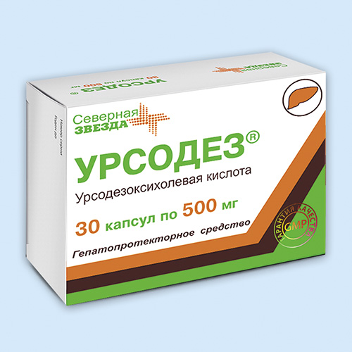 Урсодез