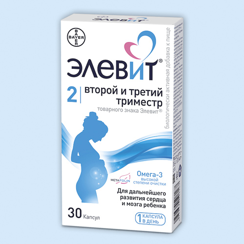 Молочная смесь Малютка 1 г мес. за Р в Иркутске: купить в интернет-аптеке ФАРМЭКОНОМ