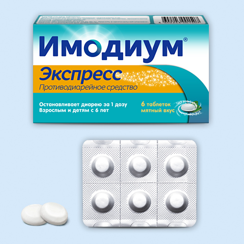 Понос (диарея): лекарства, используемые при лечении - МИС Аптека 