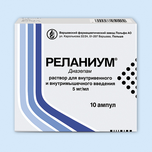 Реланиум