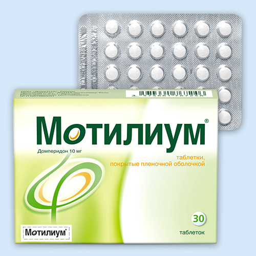 Мотилиум