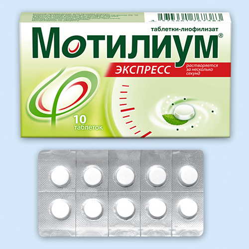 Мотилиум ЭКСПРЕСС