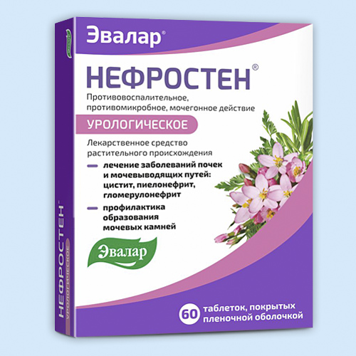 Нефростен