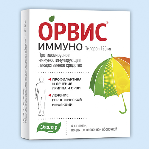 ОРВИС Иммуно